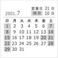 2001年7月