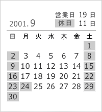 2001年9月