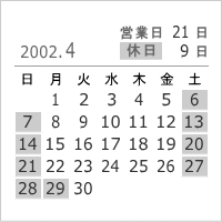 2002年4月