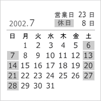 2002年7月