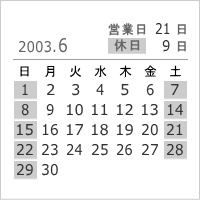 2003年6月