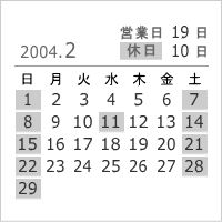 2004年2月