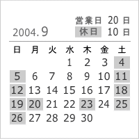 2004年9月