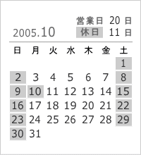 2005年10月
