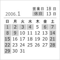 2006年1月