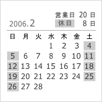 2006年2月