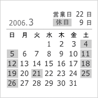 2006年3月