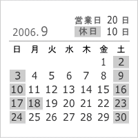 2006年9月