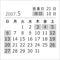 2007年5月