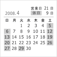 2008年4月