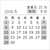 2008年6月