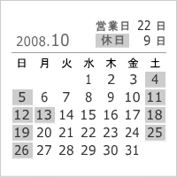 2008年10月
