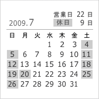 2009年7月