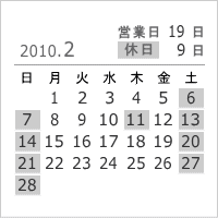 2010年2月