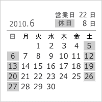 2010年6月