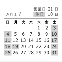 2010年7月
