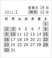 2011年1月