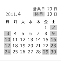 2011年4月