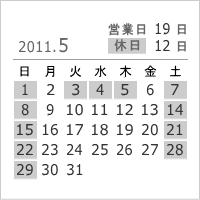 2011年5月