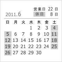 2011年6月