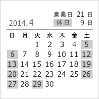 2014年4月