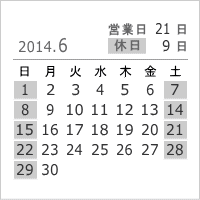 2014年6月