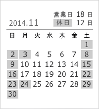 2014年11月