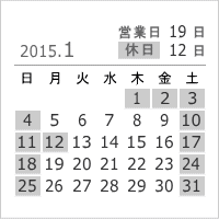 2015年1月