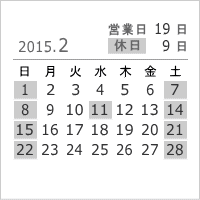 2015年2月