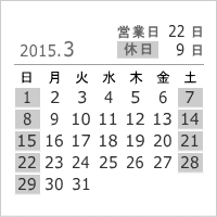 2015年3月