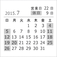 2015年7月