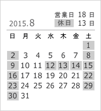 2015年8月