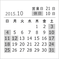 2015年10月