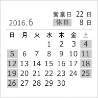 2016年6月