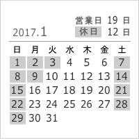 2017年1月