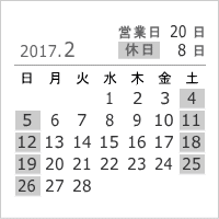 2017年2月
