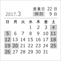 2017年3月