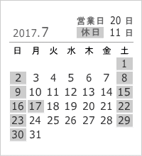 2017年7月