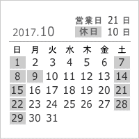 2017年10月