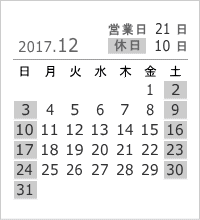 2017年12月