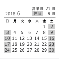 2018年6月