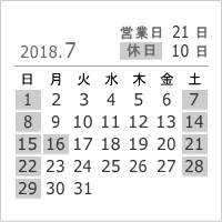 2018年7月