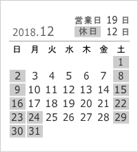 2018年12月