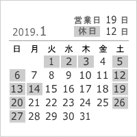 2019年1月
