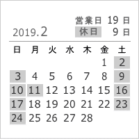 2019年2月