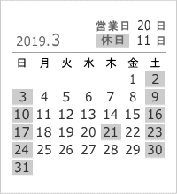 2019年3月
