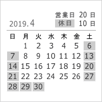 2019年4月