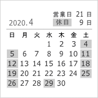 2020年4月