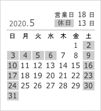 2020年5月