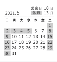 2021年5月